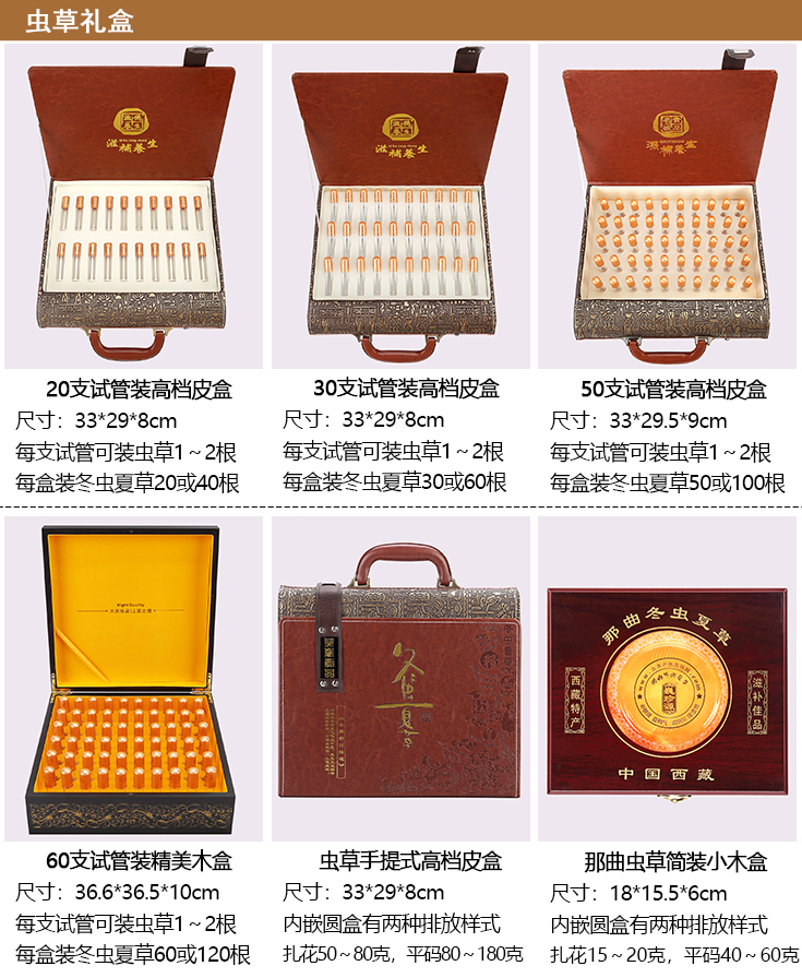 �x�ݮa(ch��n)��ֱ�N�W(w��ng)�ж����������x�Ĳݰ��b�Y��,����ʽ���x�Ĳݰ��b���ӷքe��20֧������30֧������50֧���Ӻ�60֧����,������Ʒ�����x�ݶY���b